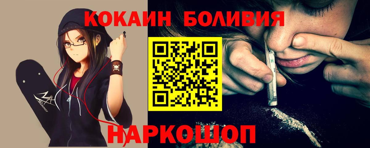 Cocaine 98% Качканар