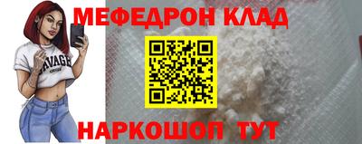 эйфоретик Можайск