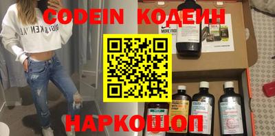 марки nbome Моздок