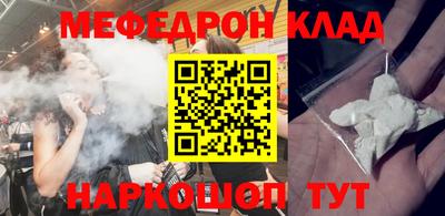эйфоретик Можайск