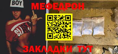 альфа пвп Можга