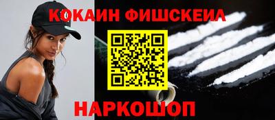 марки nbome Моздок