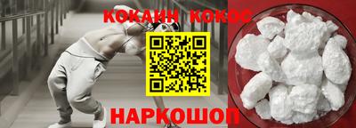 эйфоретик Можайск