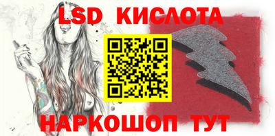 марки nbome Моздок