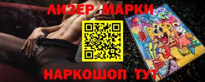 альфа пвп Можга