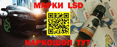 марки nbome Моздок