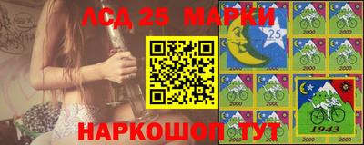 дурь Наро-Фоминск