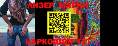 гашик Нарткала