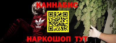 эйфоретик Можайск