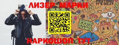 эйфоретик Можайск