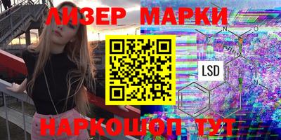 марки nbome Моздок