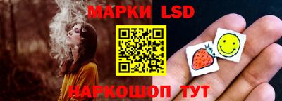 кокаин перу Нальчик