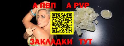 альфа пвп Можга