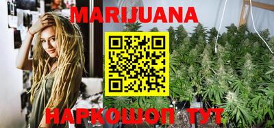 эйфоретик Можайск