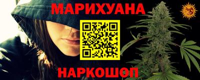 кокаин перу Нальчик