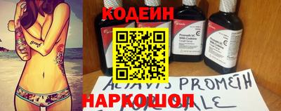 марки nbome Моздок