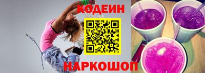 марки nbome Моздок