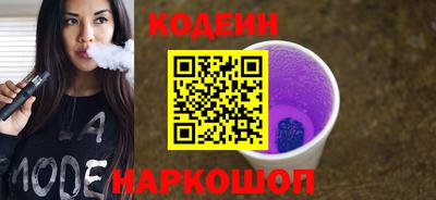 эйфоретик Можайск