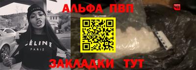 марки nbome Моздок