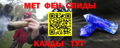 марки nbome Моздок