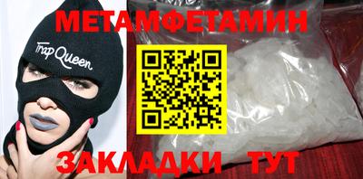 альфа пвп Можга