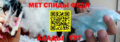 эйфоретик Можайск
