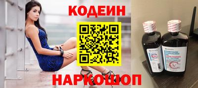 эйфоретик Можайск