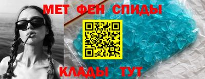 альфа пвп Можга