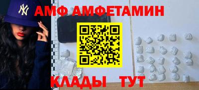 эйфоретик Можайск