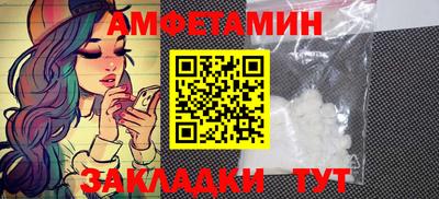 альфа пвп Можга