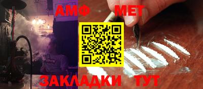 эйфоретик Можайск