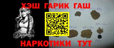 гашик Нарткала