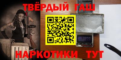 марки nbome Моздок