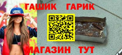 дурь Наро-Фоминск