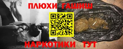 кокаин перу Нальчик