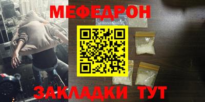 эйфоретик Можайск