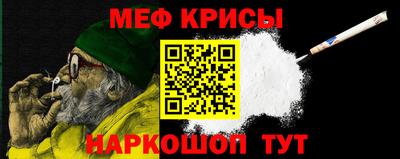 марки nbome Моздок