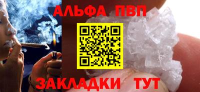 эйфоретик Можайск