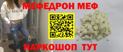 альфа пвп Можга