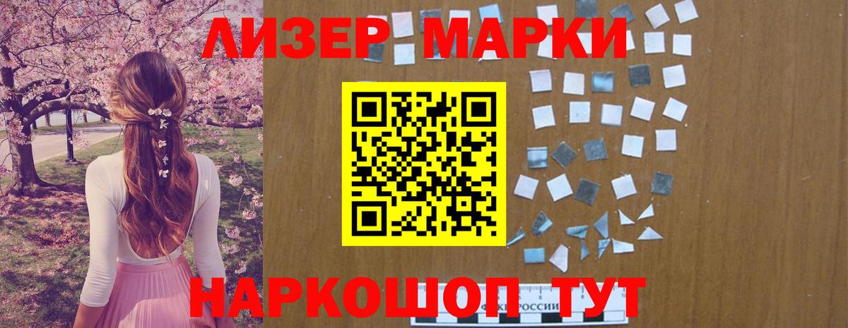 Качканар  Лсд 25 экстази ecstasy  Вход с VPN  Лсд 25 экстази кислота 