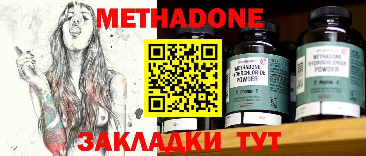Героин Качканар