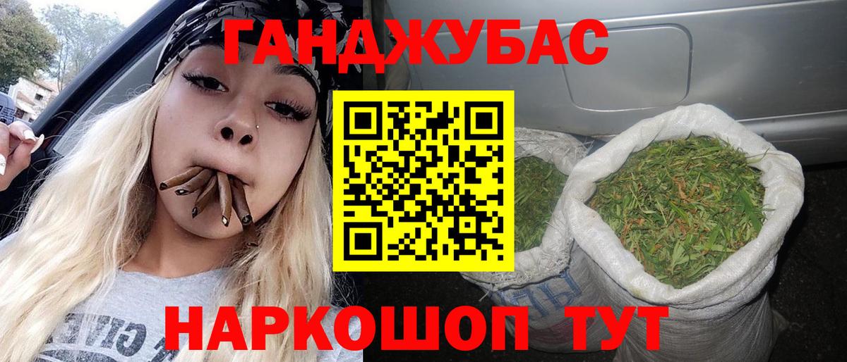 Качканар  Марихуана OG Kush  Канабис Amnesia  Вход с VPN  Каннабис LSD WEED  Канабис Amnesia 