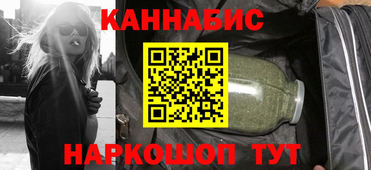 Бошки Шишки MAZAR Качканар